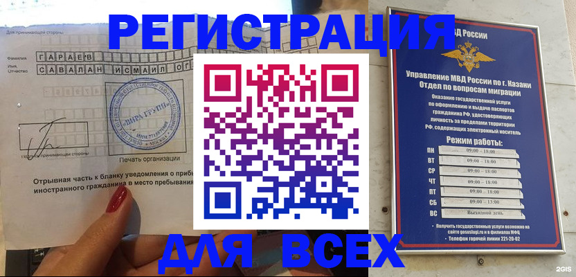 регистрация для дет. сада в Дубне